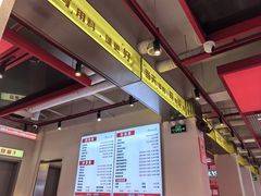 -河南前程·羊肉汤·烧烤(总店)