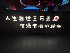 -庆峰龙虾烧烤(合肥一店)