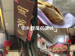 -海窝子古镇