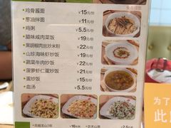 菜单-泰煌鸡·上海白斩鸡·鸡汤面(万航店)