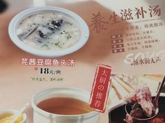 -汇兴源餐馆(小北路店)