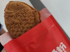 -粉粉乐鲷鱼烧(美罗城店)