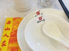 -西山人家·传统苏帮菜·家宴(木渎店)