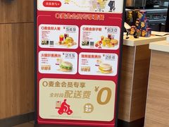 -麦当劳(花桥得来速店)