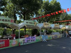 -仙岳公园