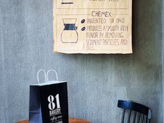 用餐区-81bakery(关山路店)