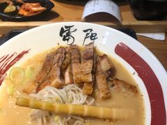 烤肉拉面日式烤肉拉面-雷门拉面店(新光天地店)