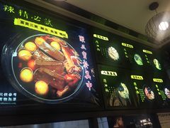-亞婆井·劲抽面食(铂顿城店)