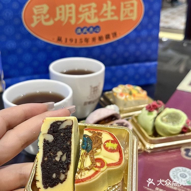 昆明冠生园·滇式点心集市（景星街店）
