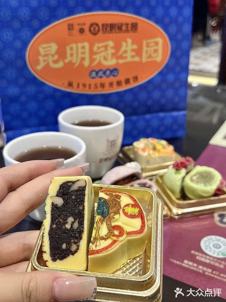 昆明冠生园·滇式点心集市（景星街店）