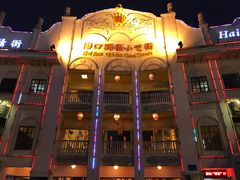 -海口骑楼小吃街