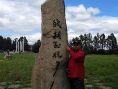 -北极村旅游风景区