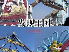 -大连海昌发现王国主题公园