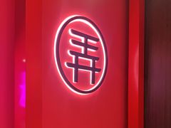 -茶话弄(咖啡·中贸广场店)