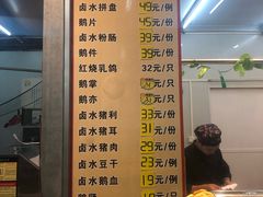 菜单-蚝得喜海鲜(东城店)