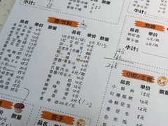 -水碾河刘老大串串香(水碾河路店)