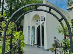 -PANYA(东湖店)