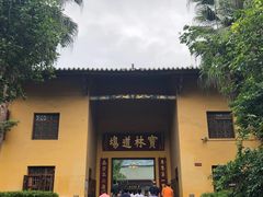 -南华禅寺