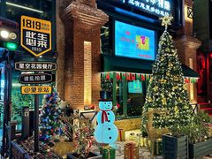 -1819餐厅·团队聚餐·烤串·精酿