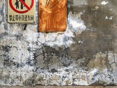 -济南轻骑摩托车有限公司(和平路)