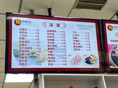 -津门张记包子铺(中山门店)