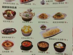 菜单-丰茂烤串(六里桥店)