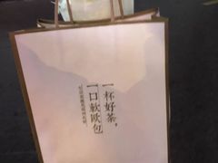 -奈雪的茶(青岛卓悦里INTOWN店)