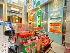 -点都德(北京路贰店)