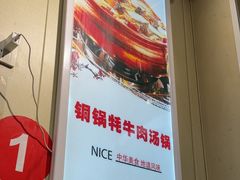 -九里香(三世传承店)