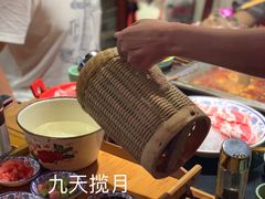 -蜀江龙火锅(339店)