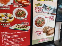 -海宝酒家(中山四路店)