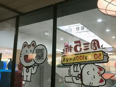 -黄记煌三汁焖锅(渝北金港国际店)