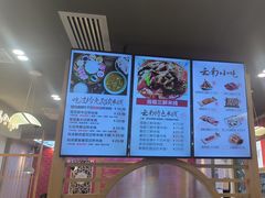 -大官米线(喜盈门范城店)