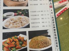 -振生清真饭店(永安道店)