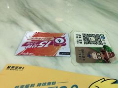 -豪客来牛排(中央花苑店)