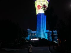 -狐尾山公园