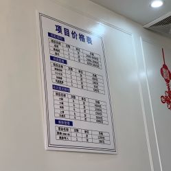 -瑞尼丝国际专业脱毛连锁