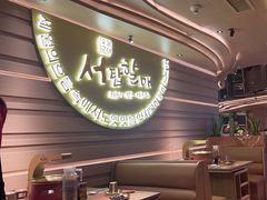 -西塔老太太泥炉烤肉(海上世界店)