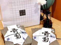 -阮大兴糕团(日月光中心店)
