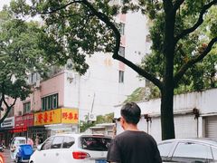 -阿男野栗王(金门路店)