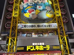 -心斋桥
