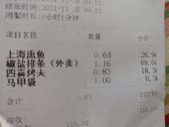 -老人和饭店(淮海中路店)