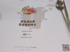 -秀伴韩式主题餐厅(泰龙城店)