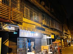 -老字号贾家肉丸糊辣汤(光明巷店)