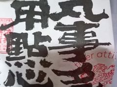 -虎头局·渣打饼行(五一新干线店)