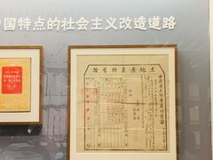 -中共一大纪念馆
