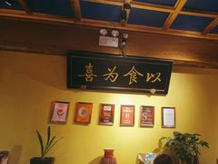 -小吊梨汤·北京菜·烤鸭(清河万象汇店)