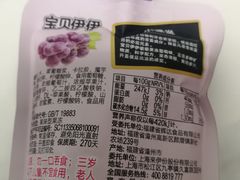 -来伊份LYFEN(新安江街店)