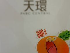 -小炳胜(天环店)