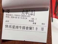 -赤火牛排(金狮广场店)